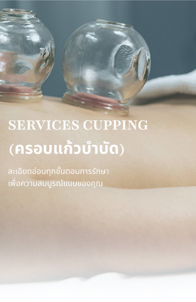 Services-detail-banner