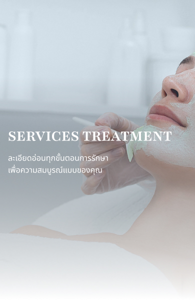 service-treatment-banner
