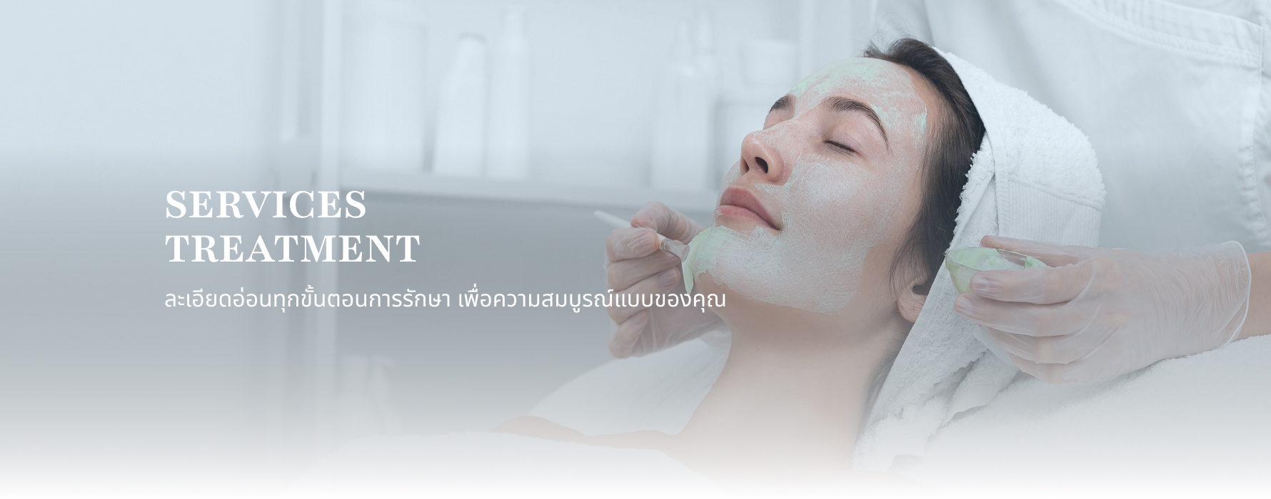 service-treatment-banner