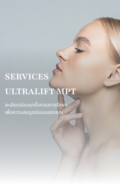 service-ultralift-MPT-banner