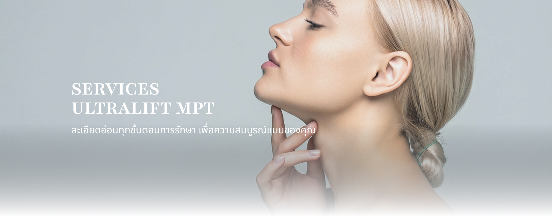 service-ultralift-MPT-banner