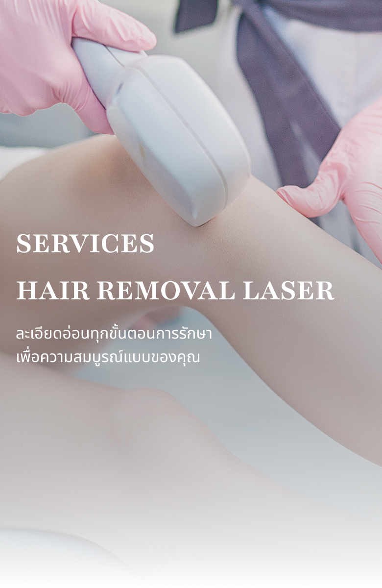 service-leser-banner