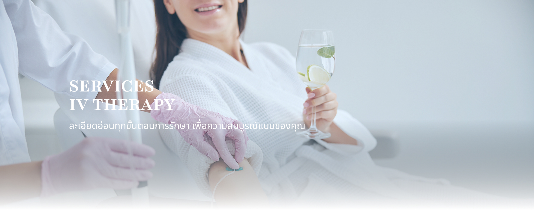 service-IV-therapy-banner