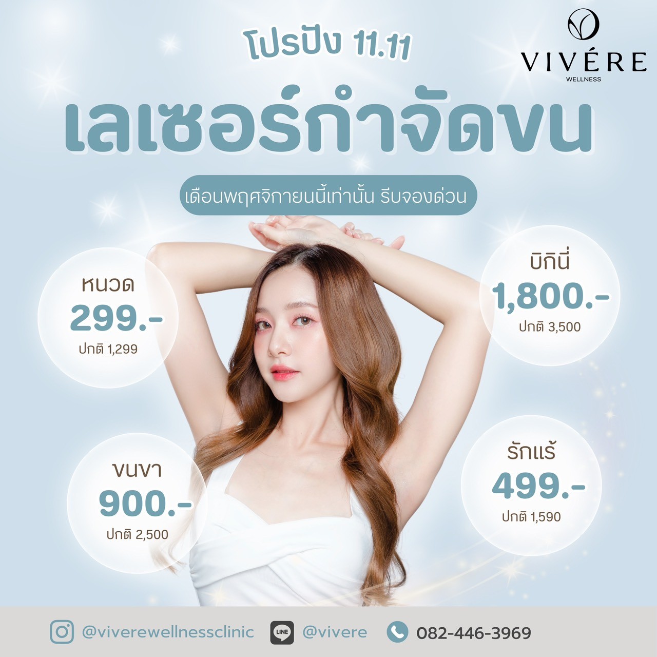 member-banner-section 