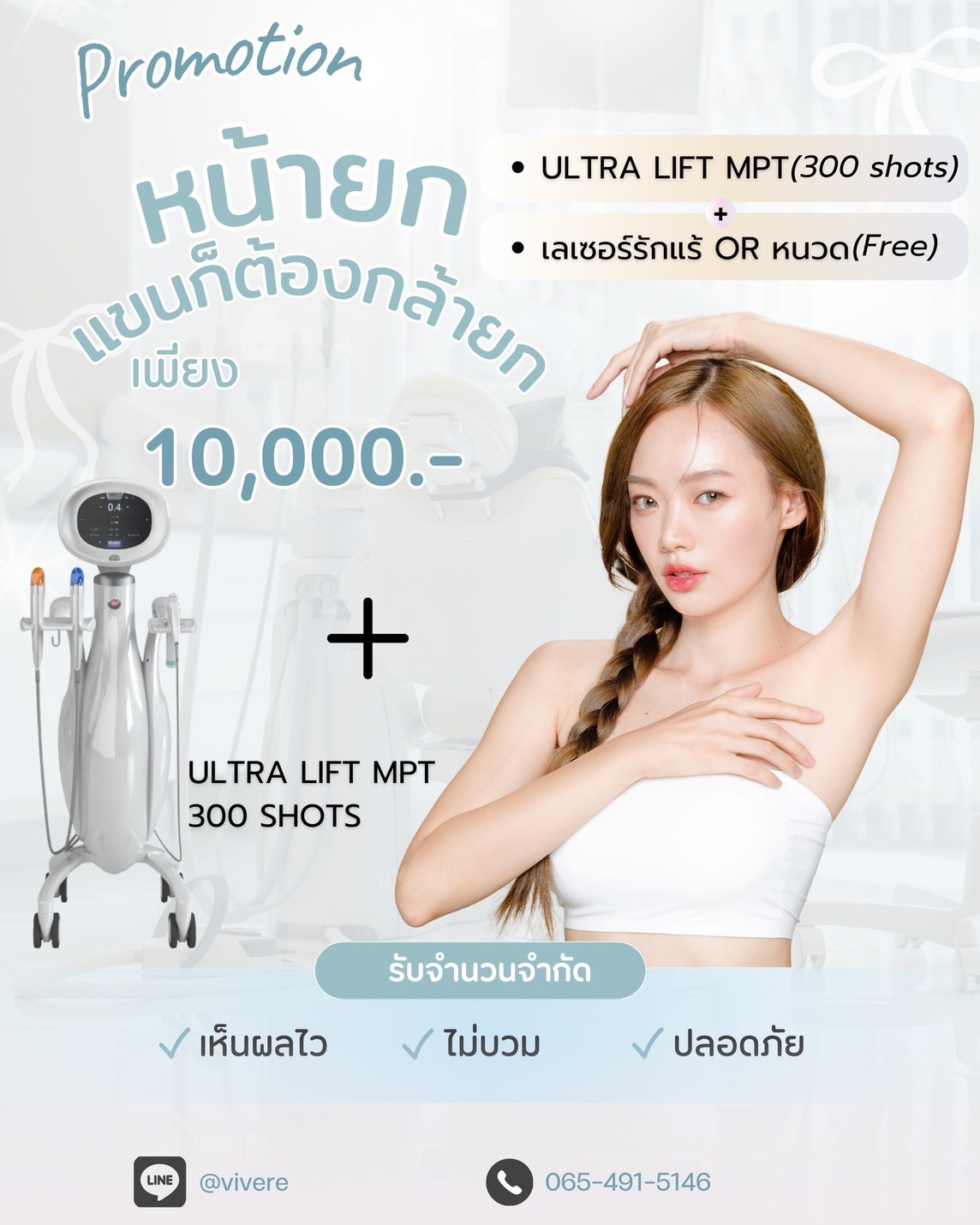 member-banner-section 